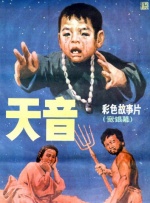 一区二区三区视频在线看